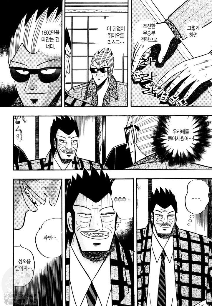 page 217