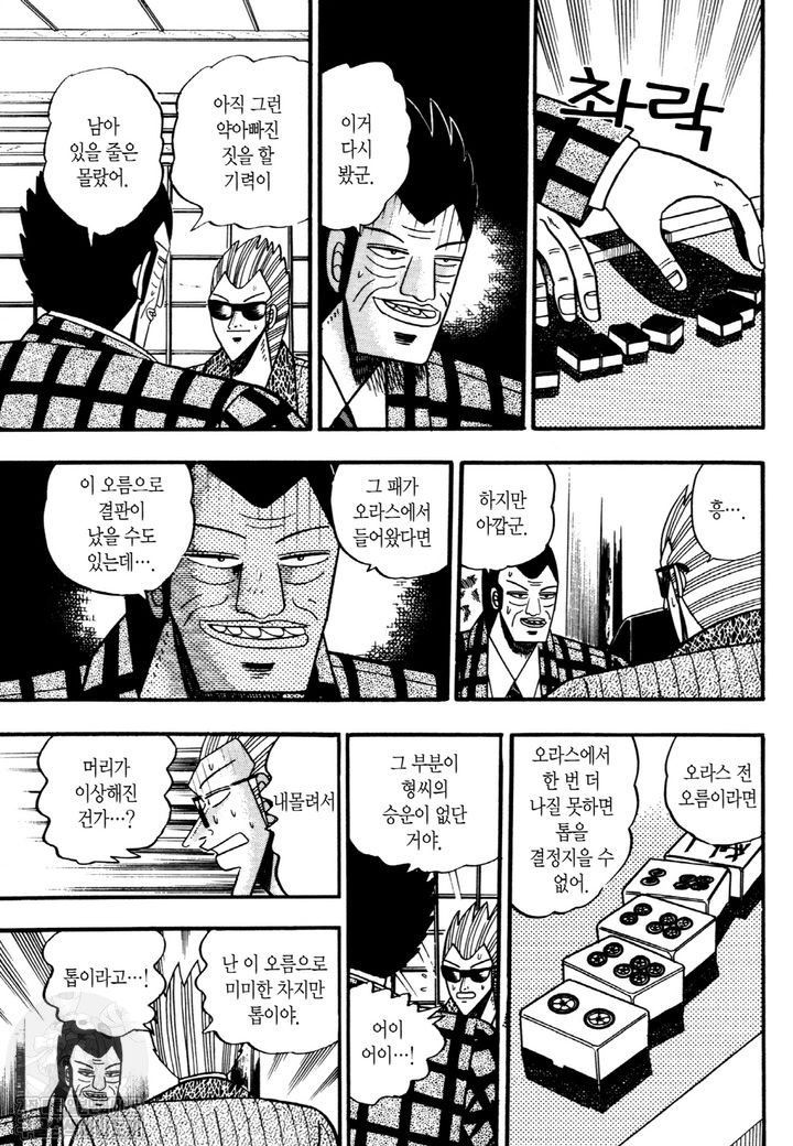 page 218