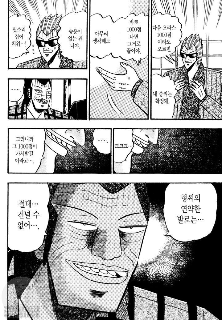 page 219