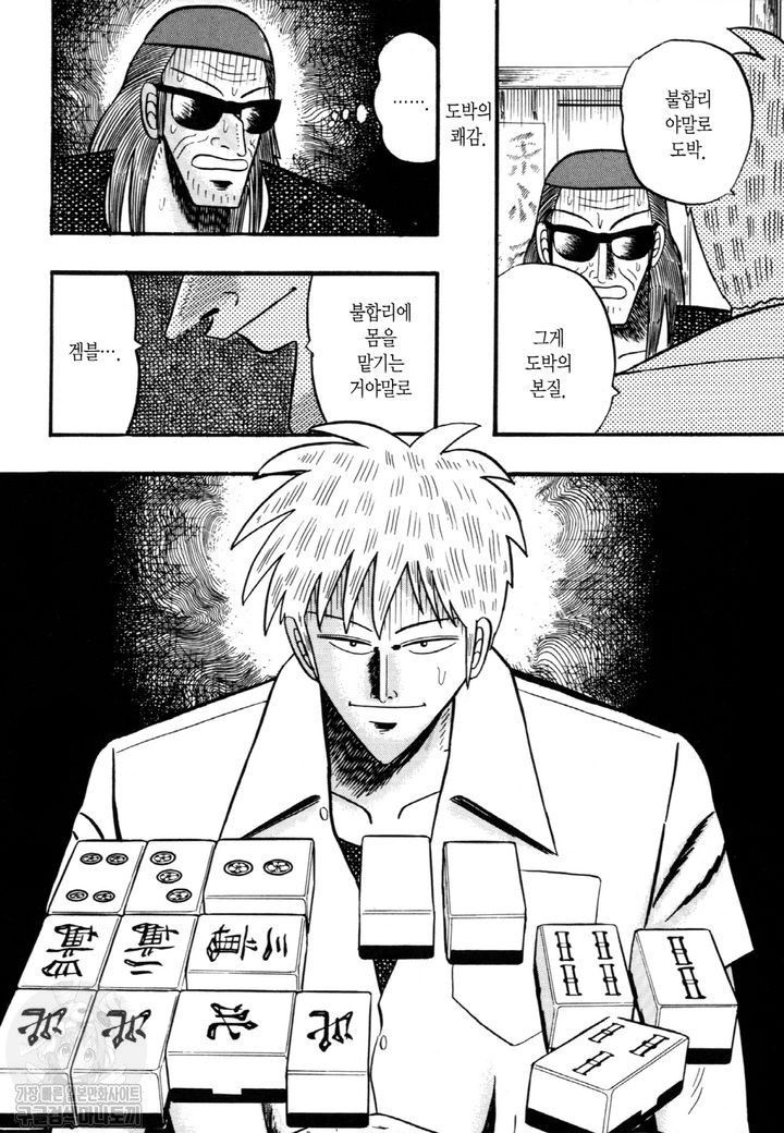page 195
