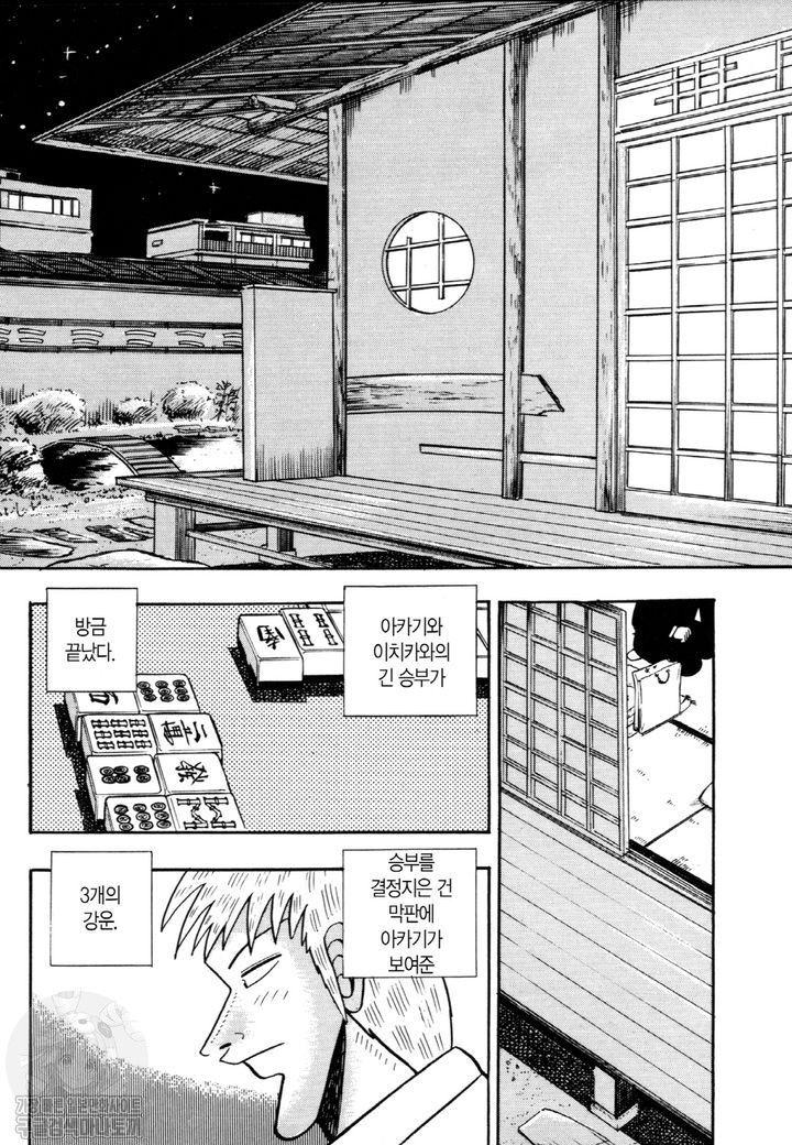 page 197
