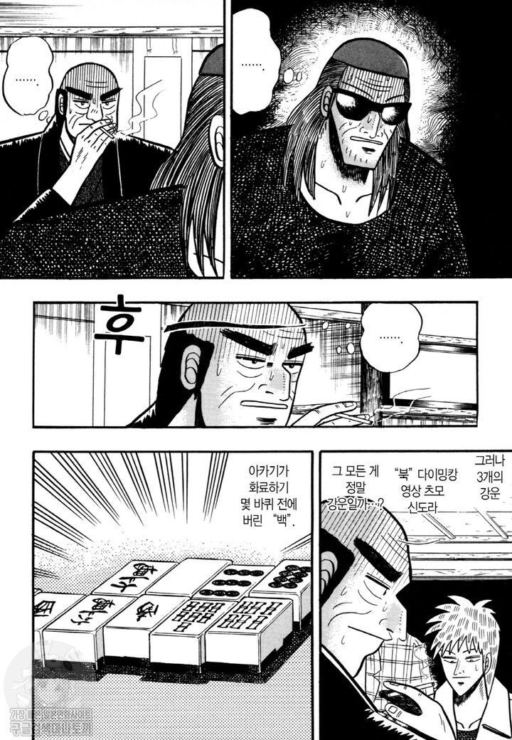 page 199