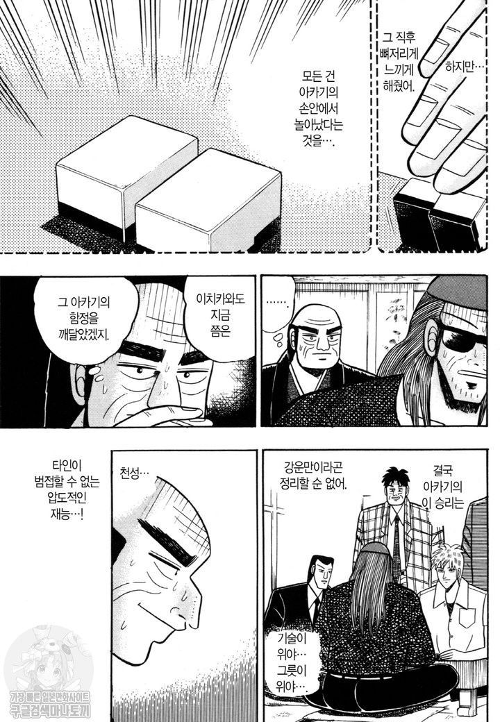 page 202