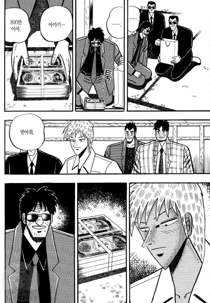 page 203