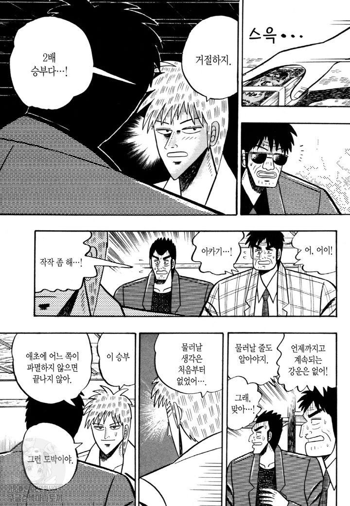 page 204