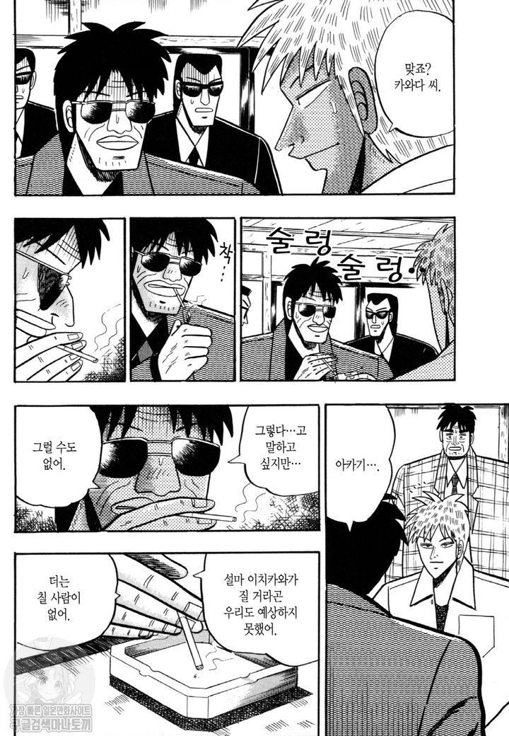 page 205