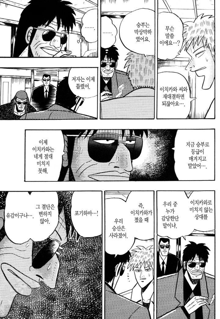 page 206