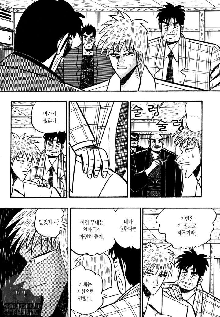 page 207