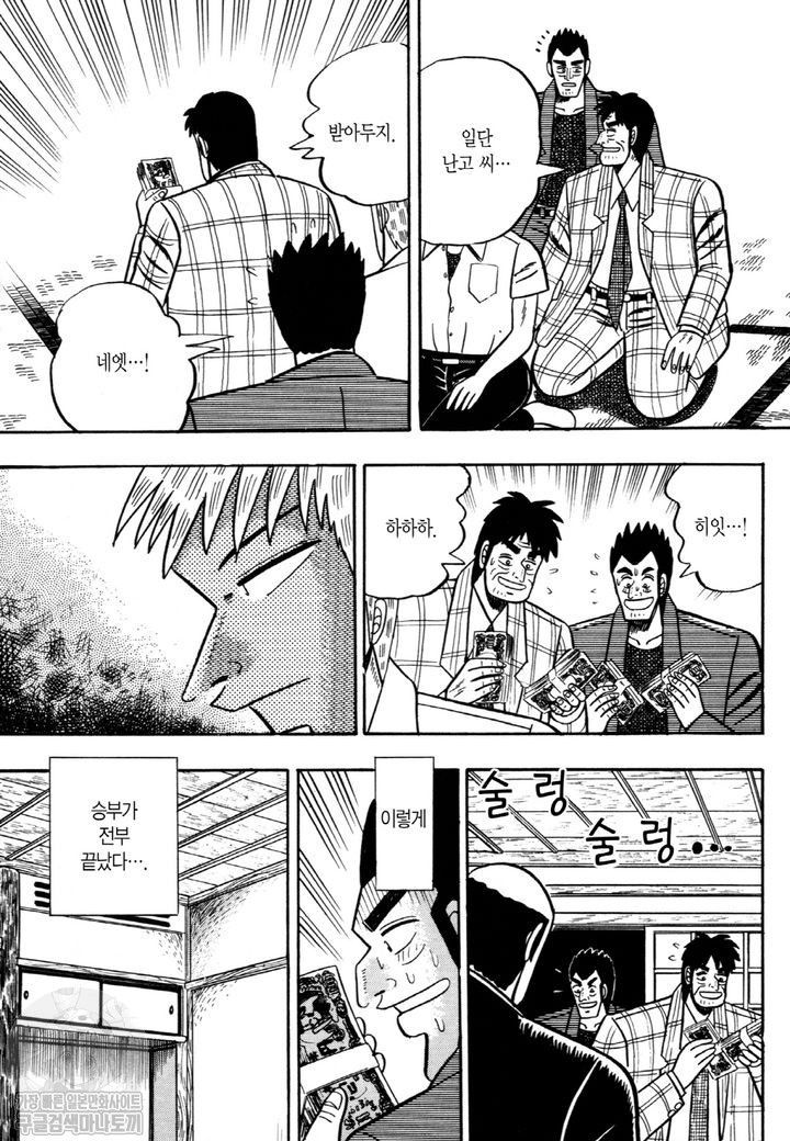 page 208