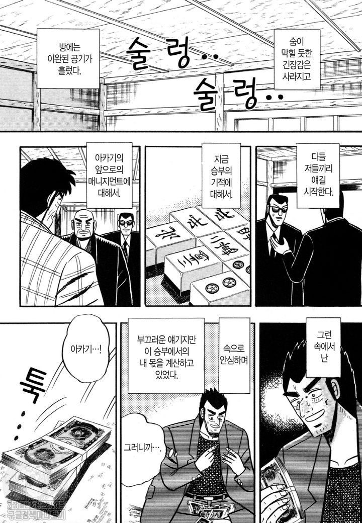 page 209
