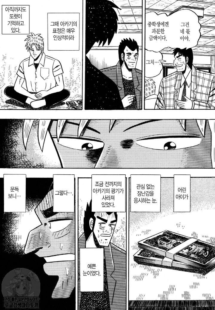 page 210