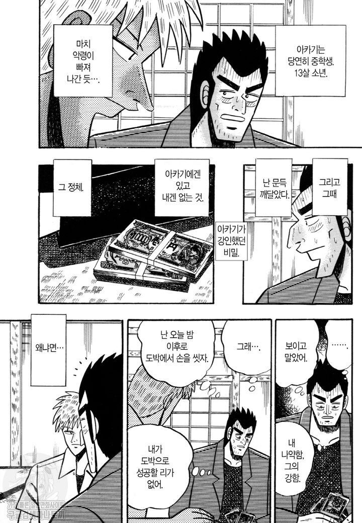 page 212