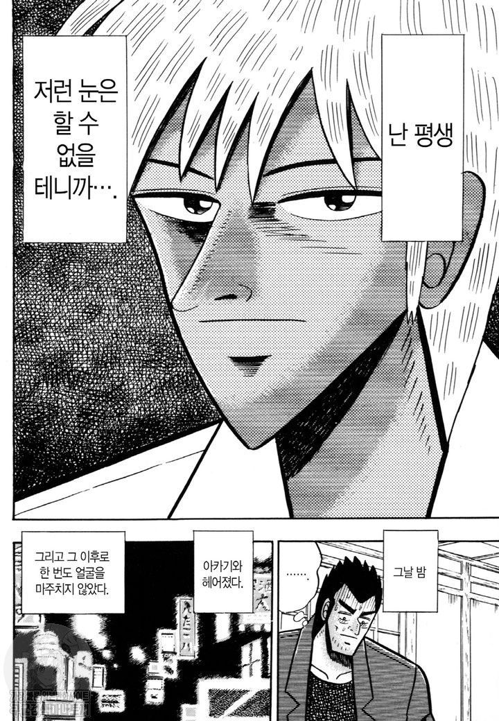 page 213
