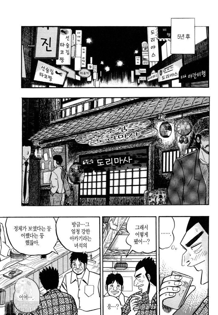 page 214
