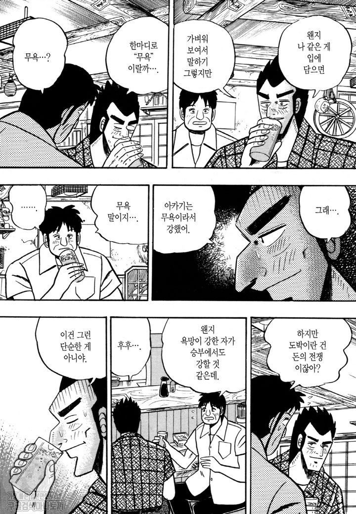 page 215