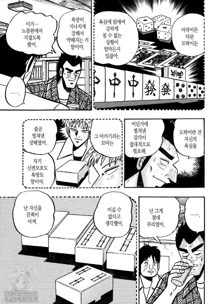 page 216