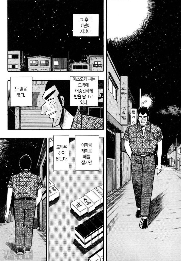 page 217