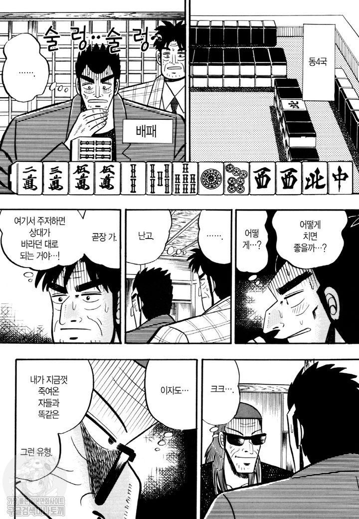 page 189