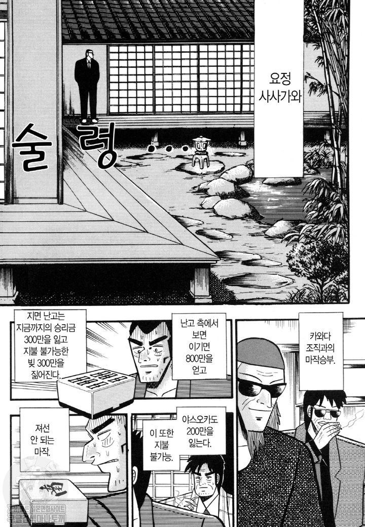 page 197