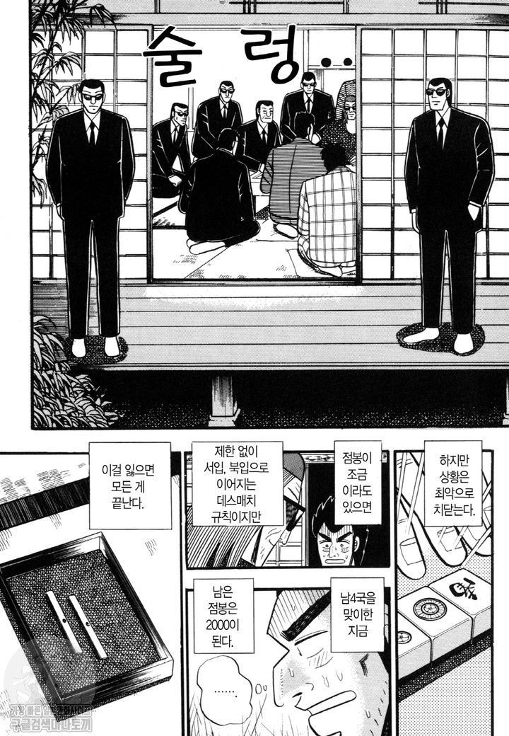 page 198