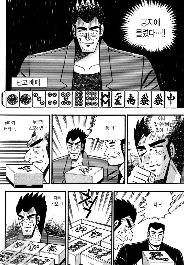 page 199