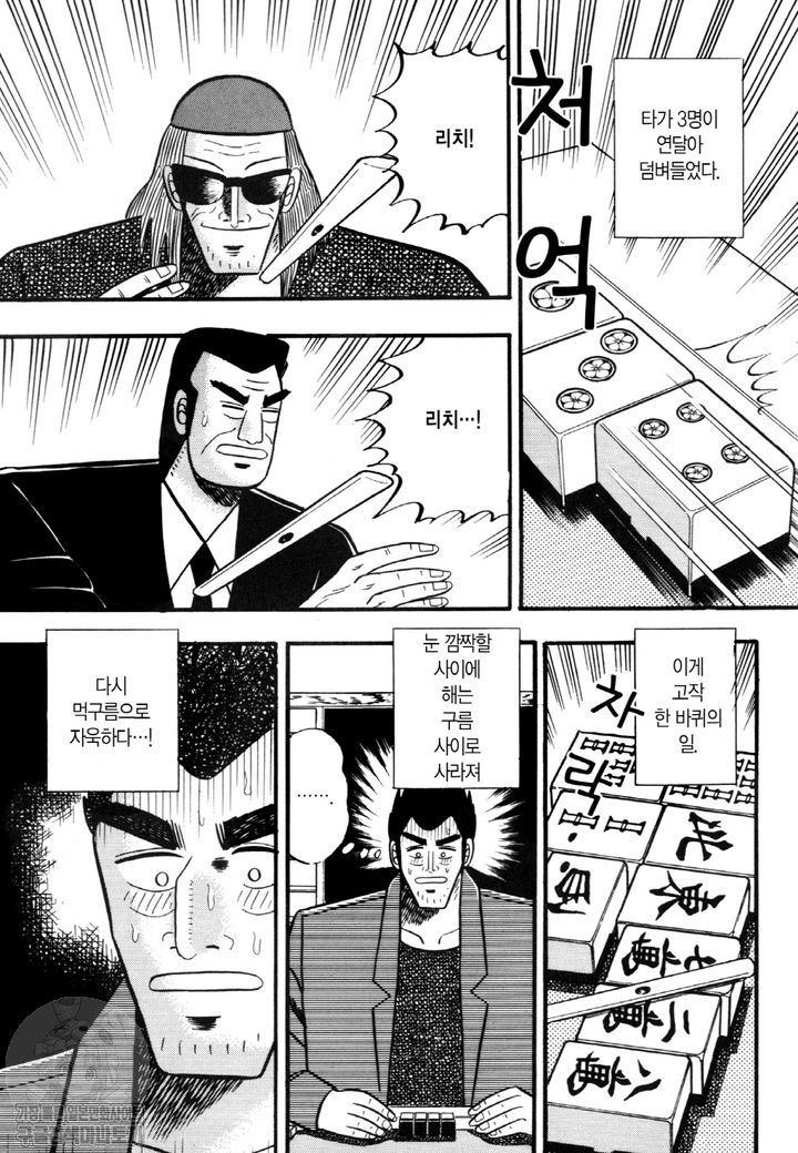 page 202