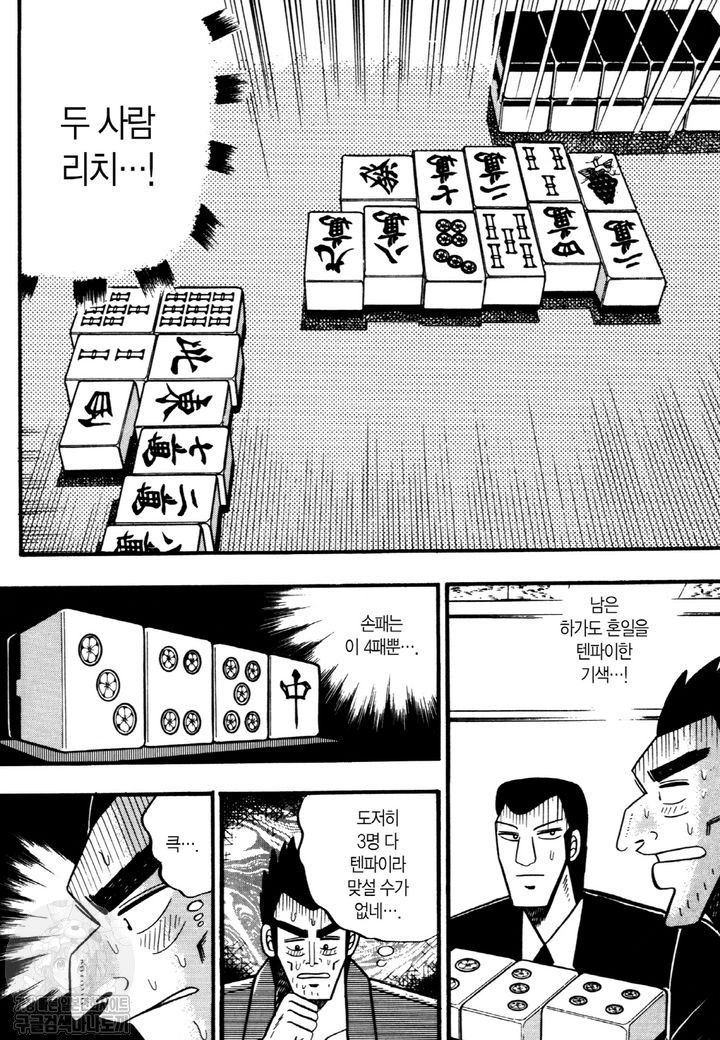 page 203