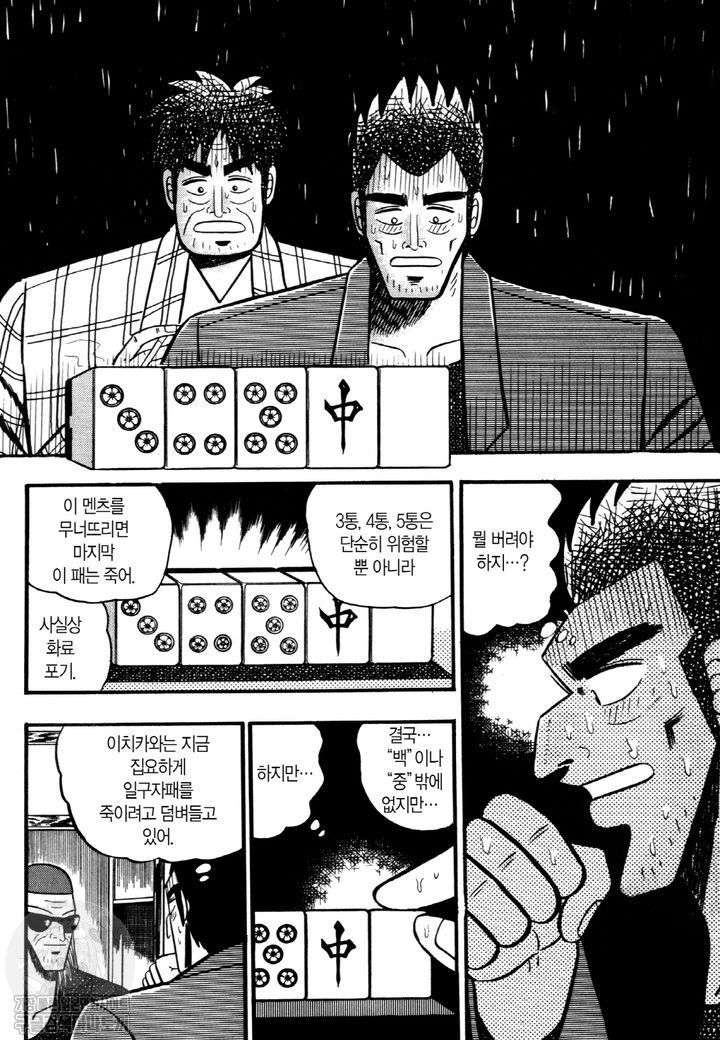 page 207