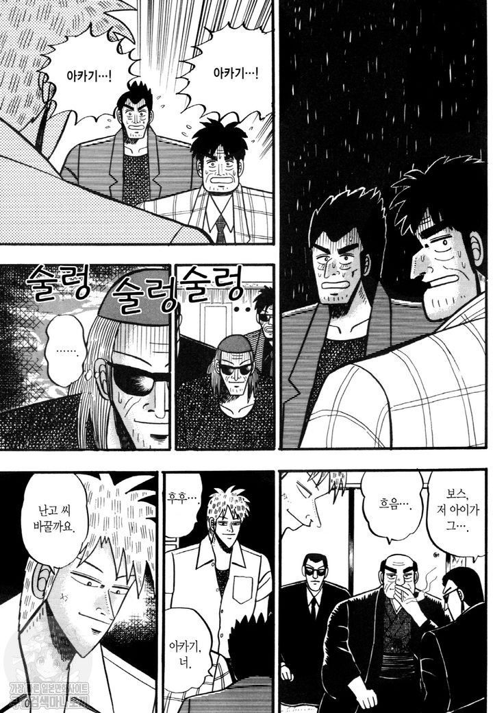 page 210