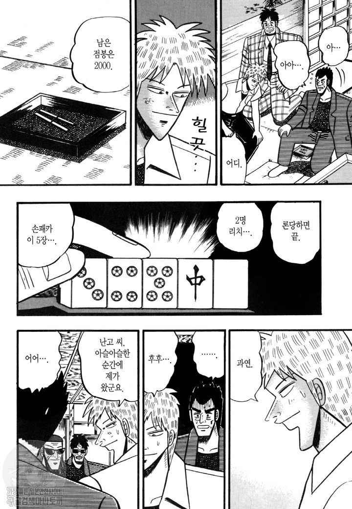 page 211