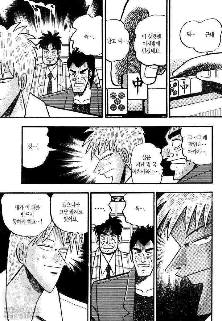 page 212