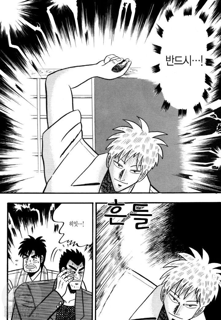 page 213