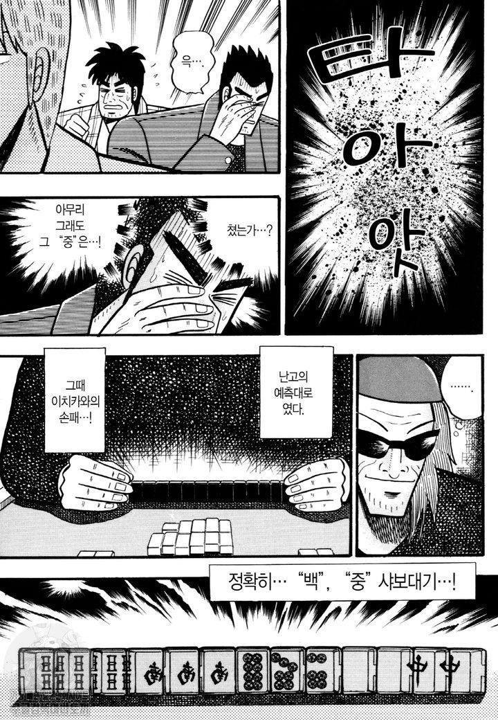page 214