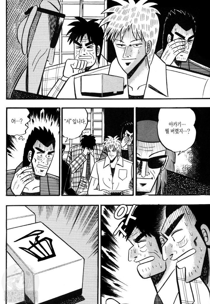 page 215