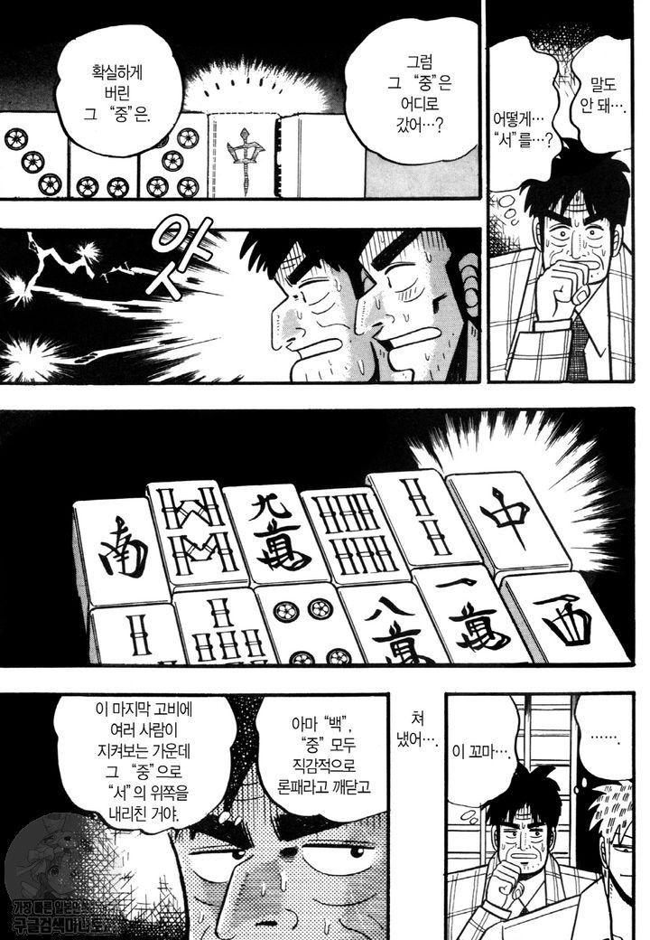 page 216