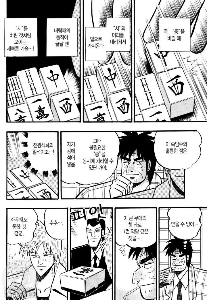 page 217