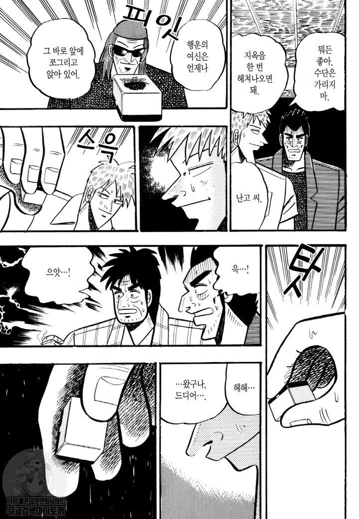 page 218