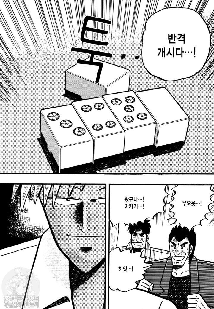 page 219