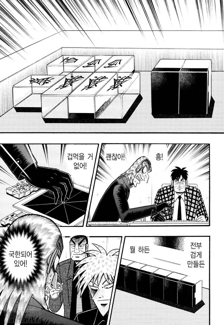 page 189
