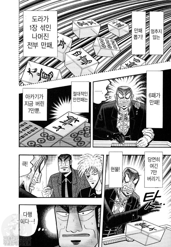 page 194