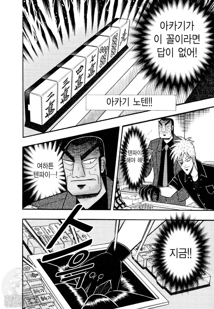 page 196