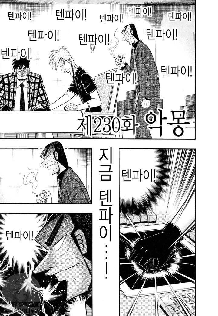 page 197