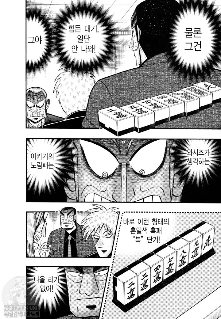 page 202