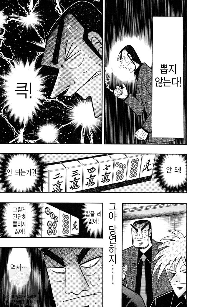 page 207