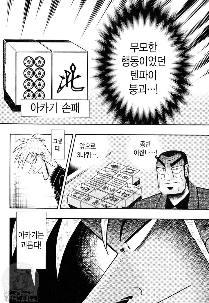 page 208