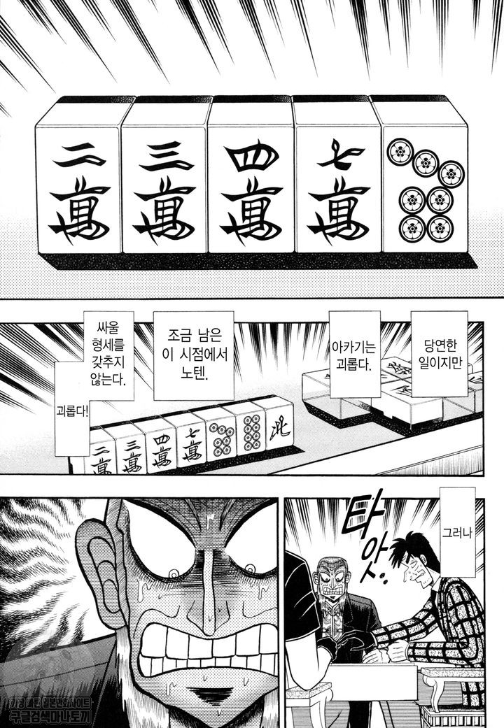 page 209