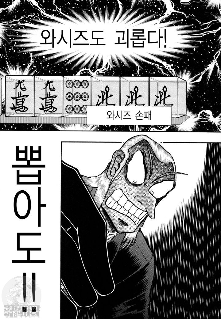 page 210