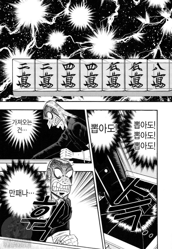 page 211