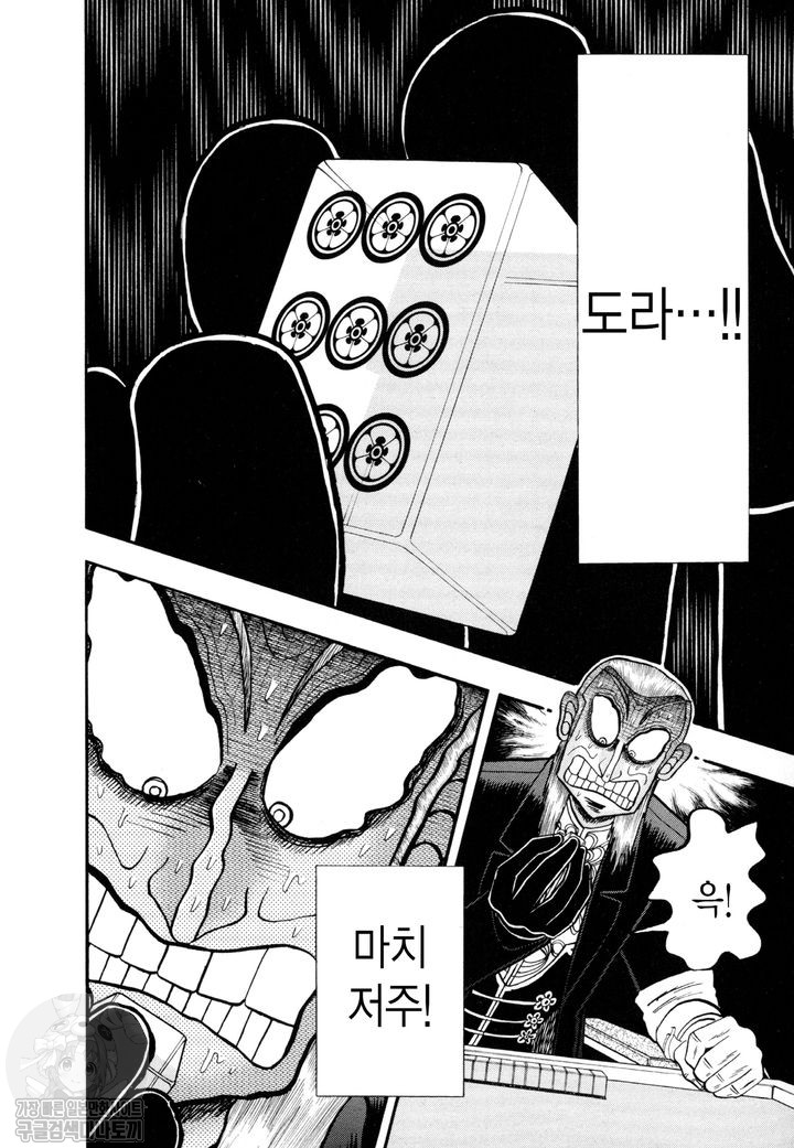 page 212