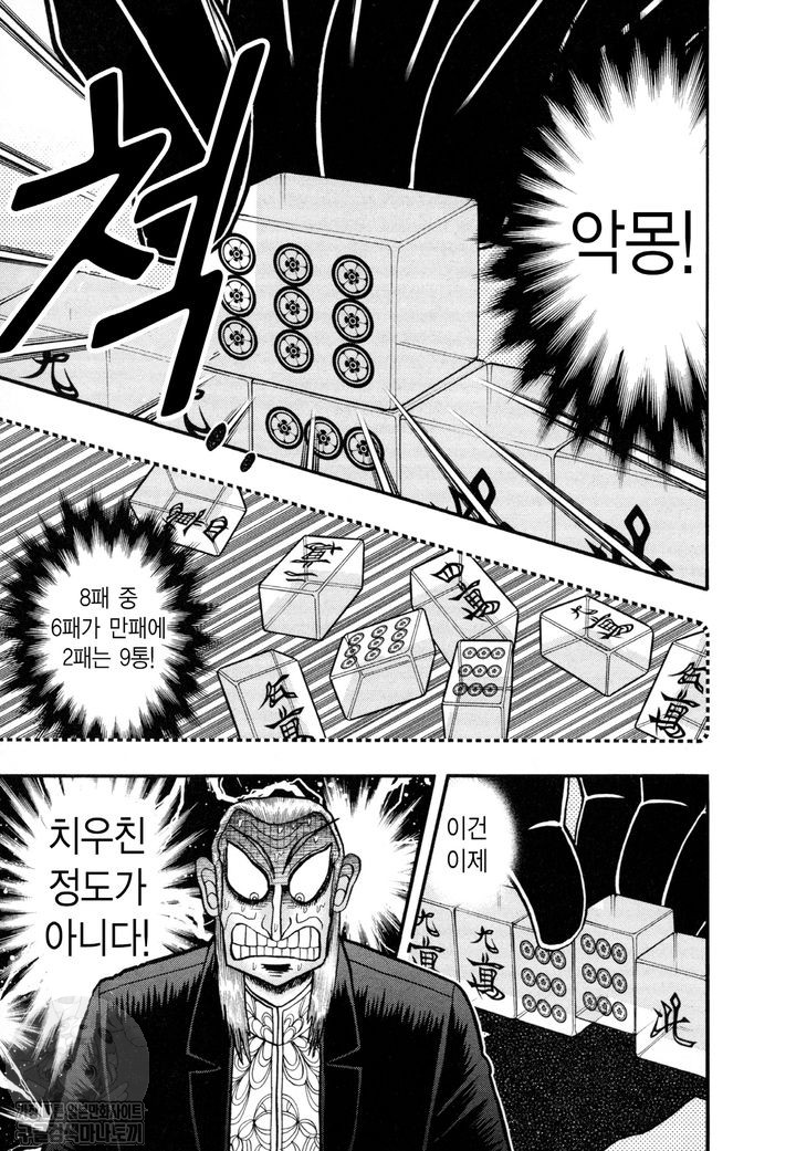 page 213